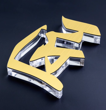 楼宇亮化字