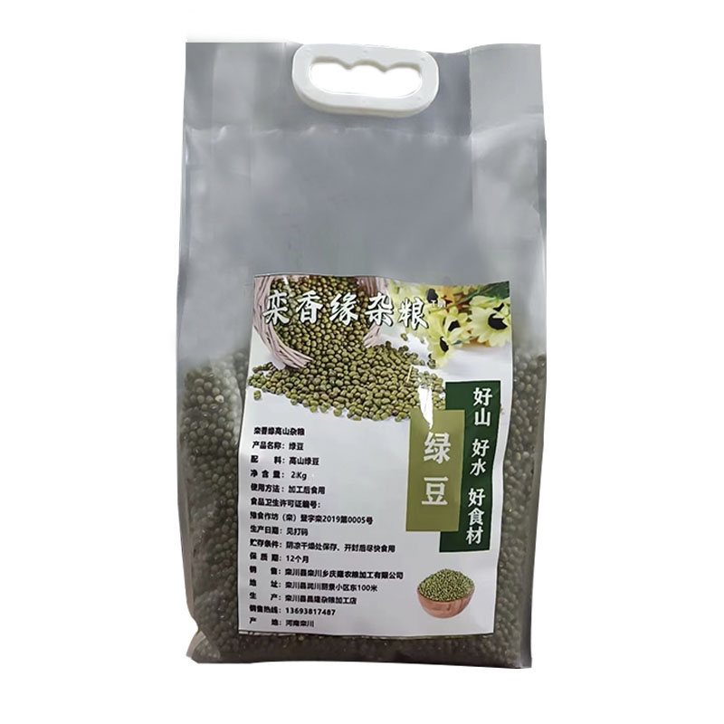 昌隆    绿豆2kg/袋