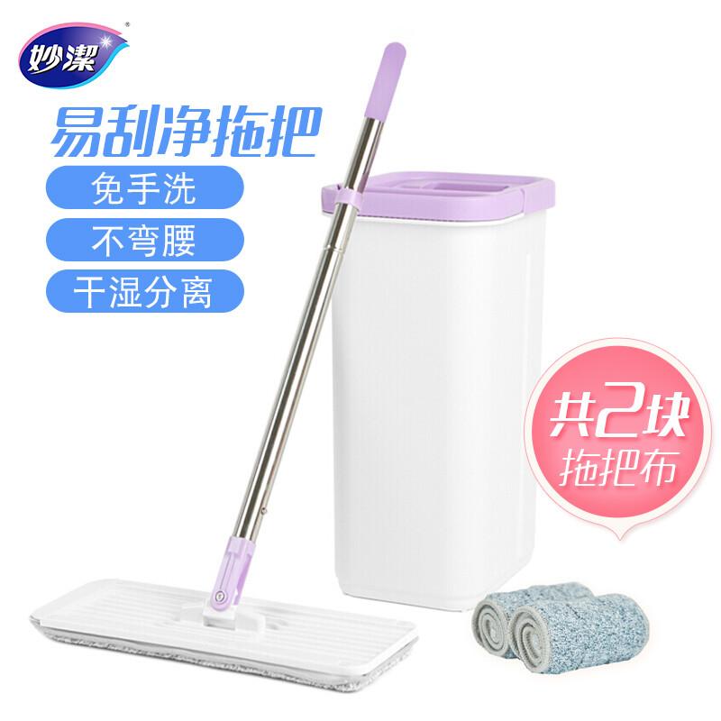 妙洁 刮刮桶刷刷乐 免手洗干湿两用平板拖把洗脱合一懒人拖布网红地拖 共2块替换布