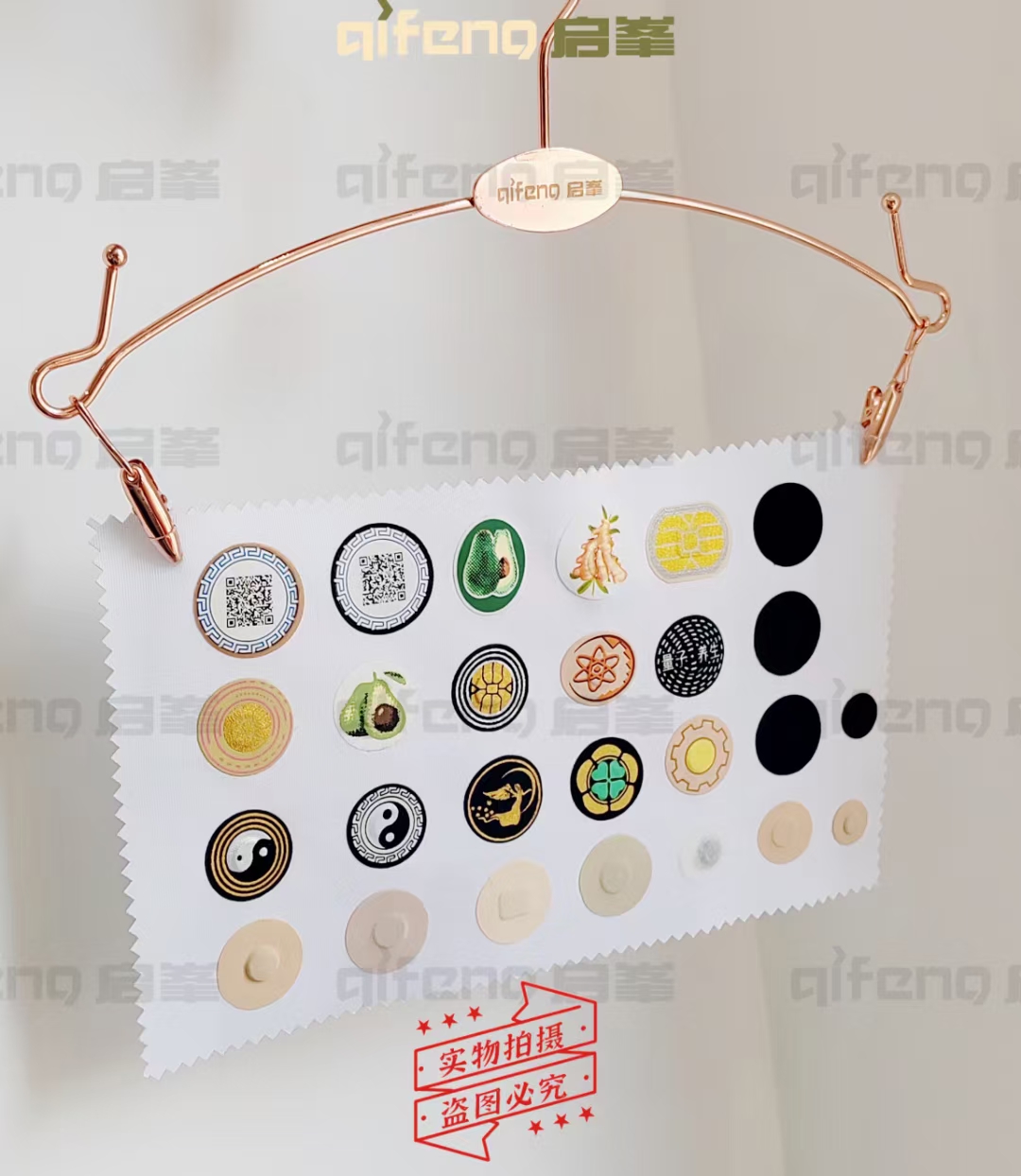 能量芯片系列