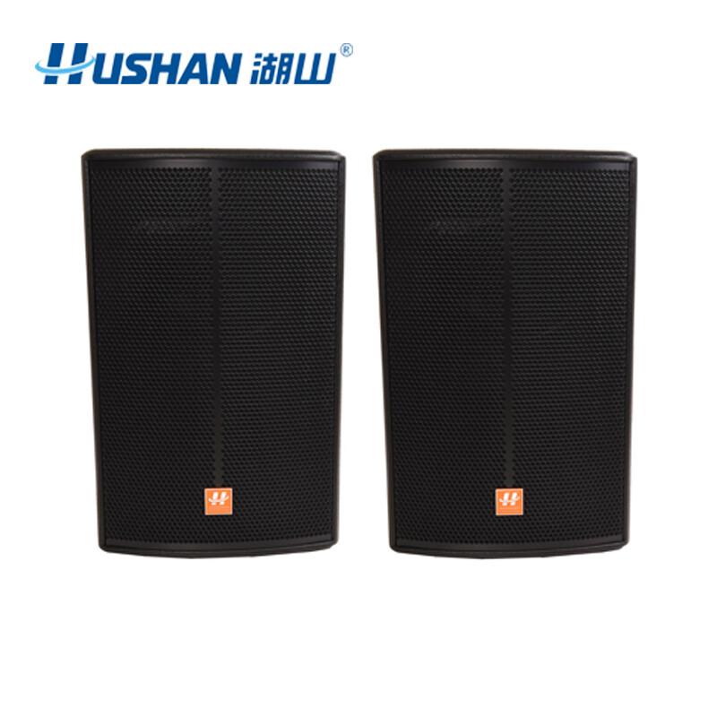 湖山（HUSHAN） 会议室音响套装组合 专业会议音响KT培训系统设备有源音箱 CK250多功能音箱