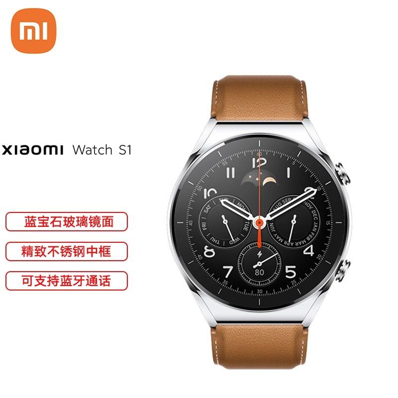 小米（MI） Xiaomi Watch S1 小米手表S1 运动智能手表 蓝牙通话 流光银（棕色真皮表带）BHR5618CN