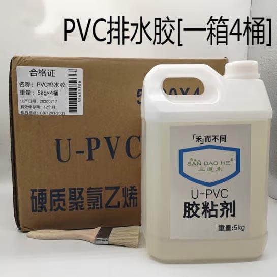 三道禾U-PVC胶粘剂 5kg装 4瓶/箱