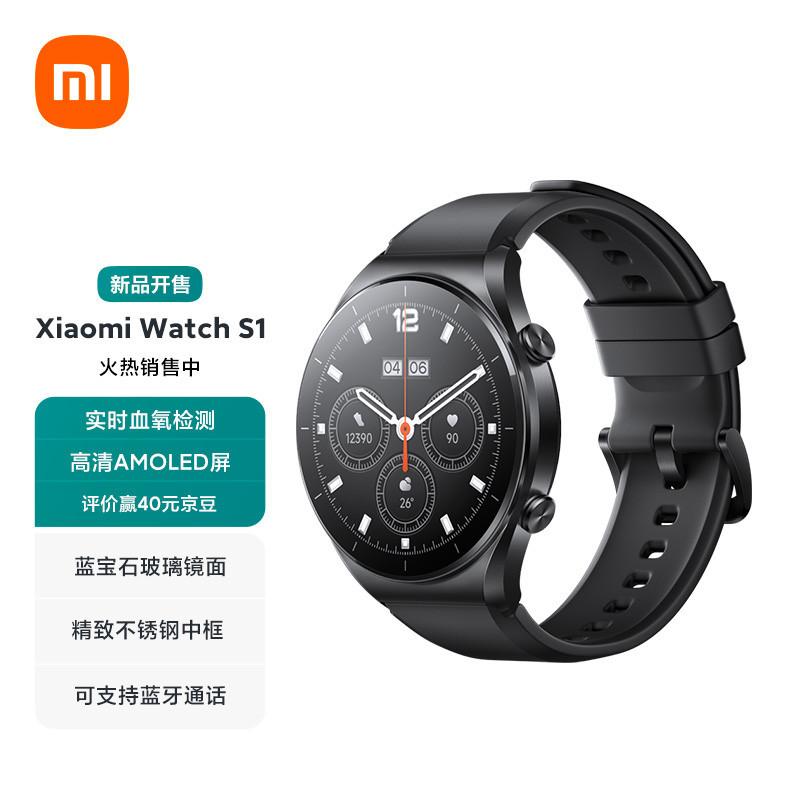 小米Xiaomi Watch S1 小米手表 S1 运动智能手表 蓝宝石玻璃 金属中框 蓝牙通话 实时血氧心率检测 曜石黑 BHR5406CN