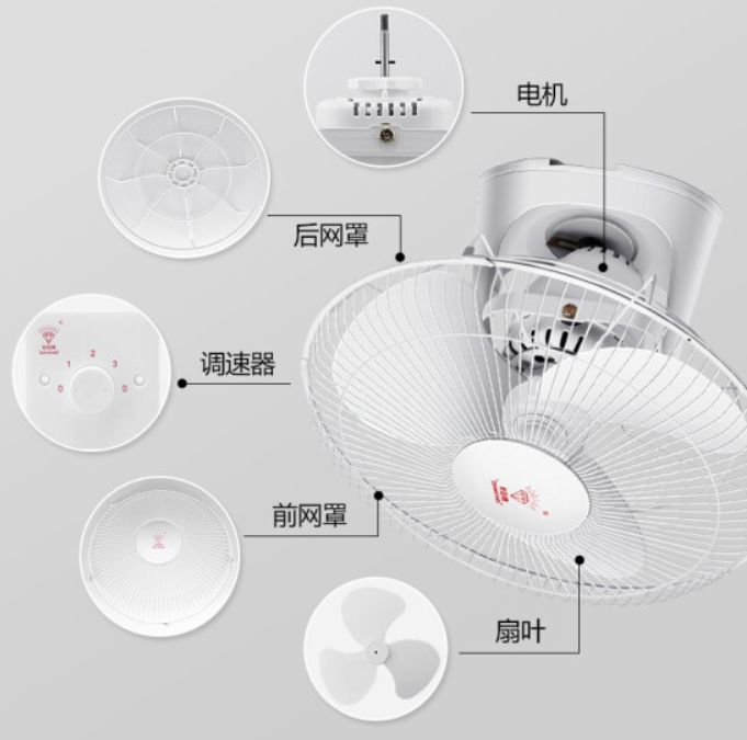 吸顶扇 楼顶扇 摇头扇400MM/16英寸(不含安装)