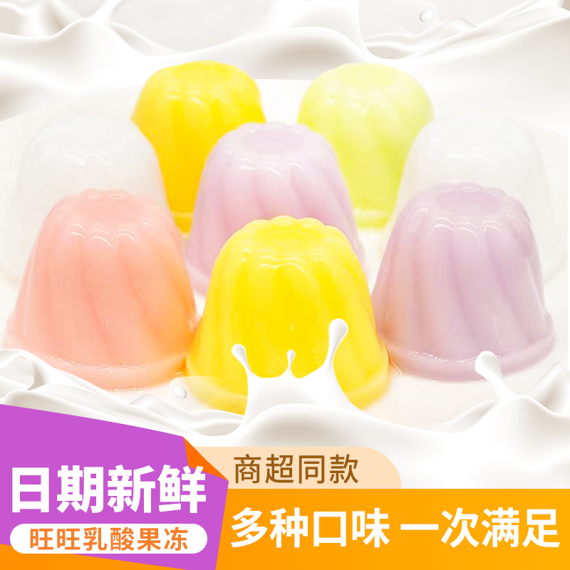 旺旺乳酸果冻