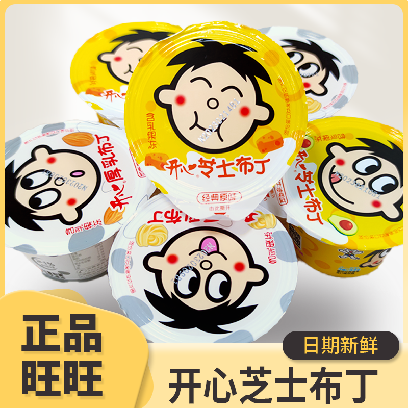 旺旺开心厚乳布丁