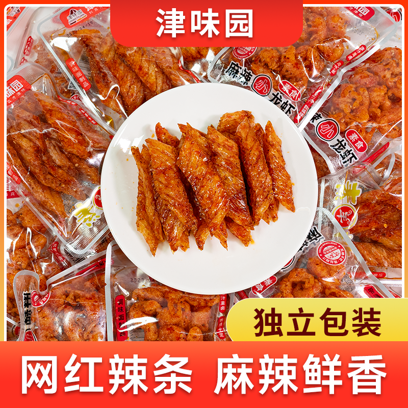 津味园辣条