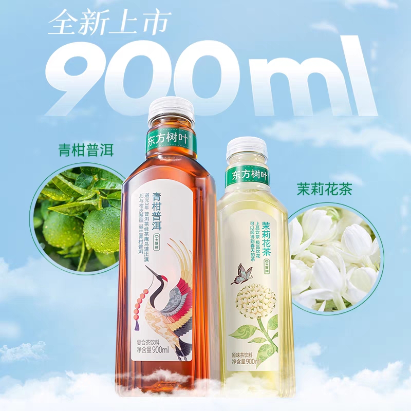 东方树叶