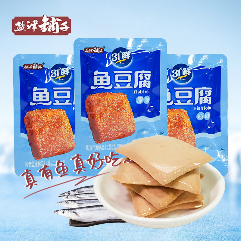 盐津铺子鱼豆腐