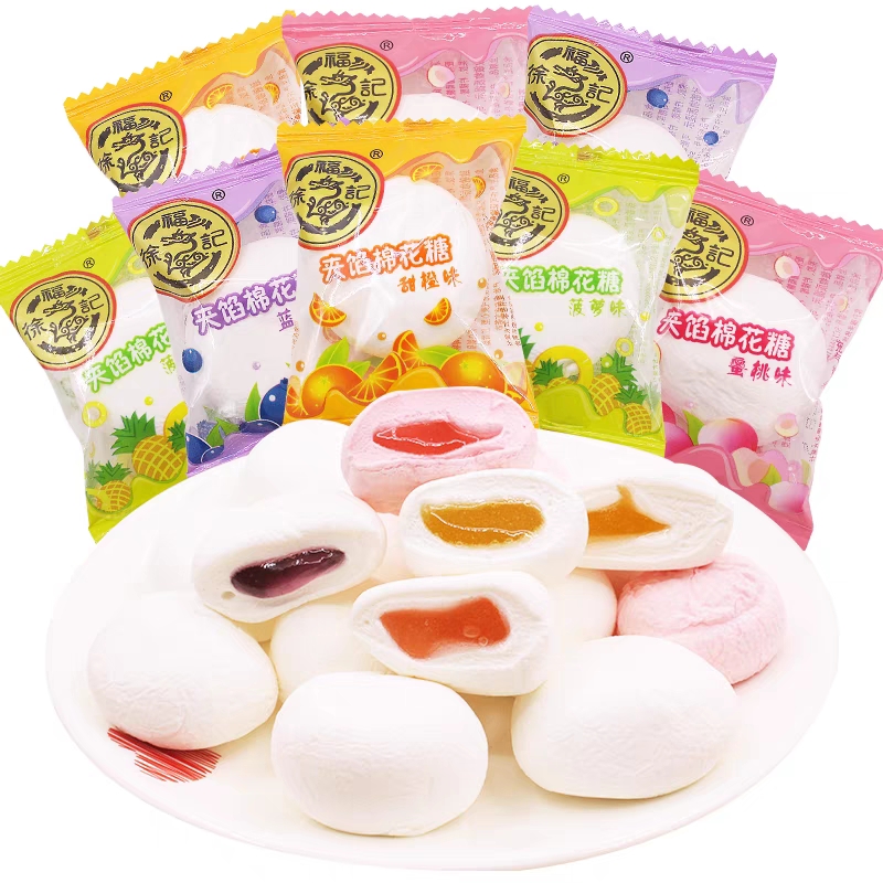 徐福记夹馅棉花糖 菠萝味/蓝莓味/草莓味/蜜桃味/甜橙味 夹馅棉花糖