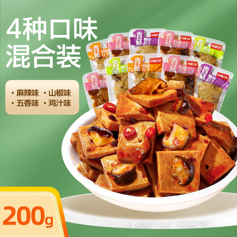 甜蜜一派香菇豆干
