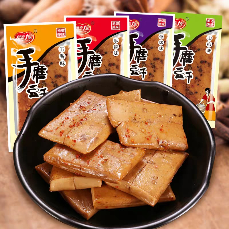 甜蜜一派手磨豆干