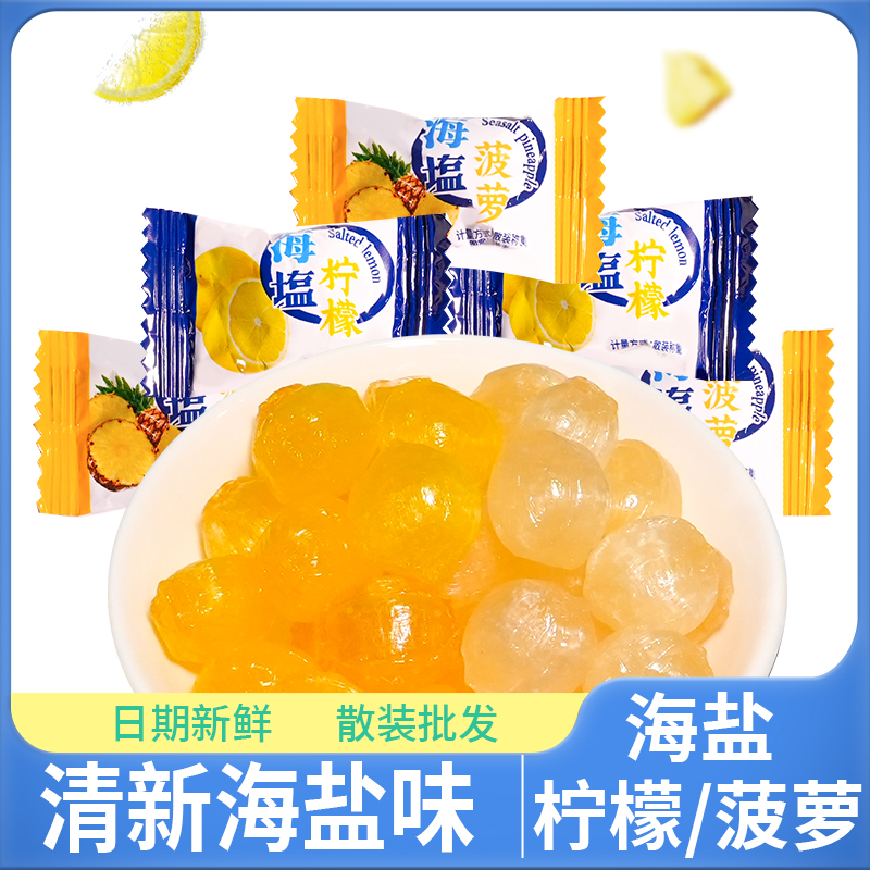 万惠海盐糖