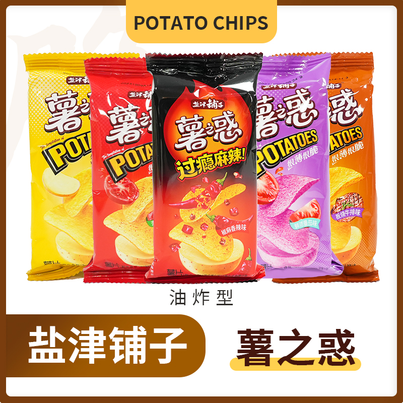 盐津铺子 油炸型薯片 薯之惑