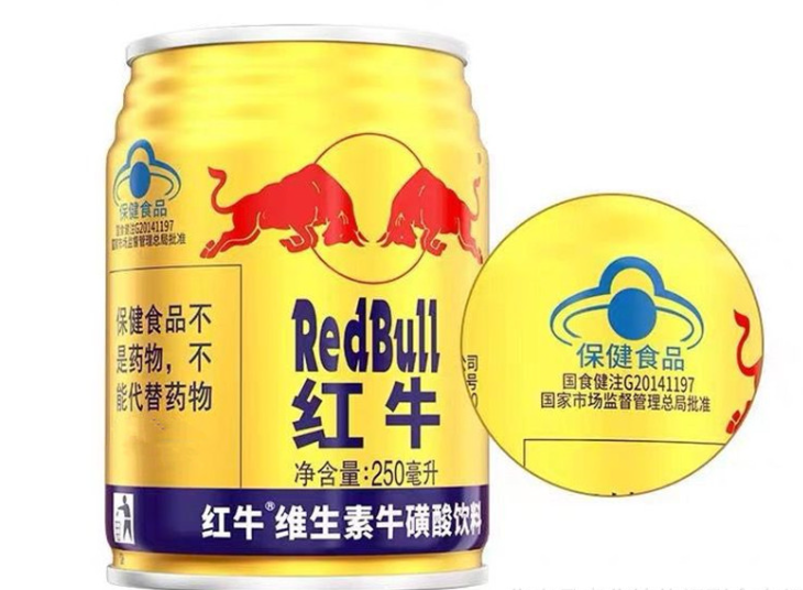 红牛牛磺酸