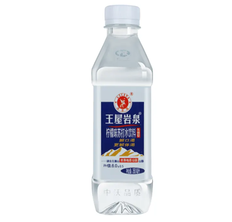 中沃苏打水