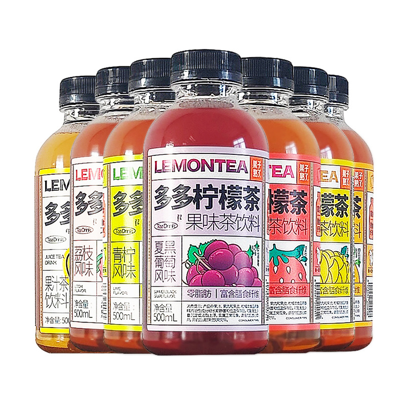 果子熟了多多柠檬茶