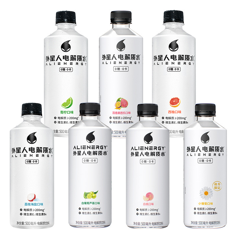外星人电解质水