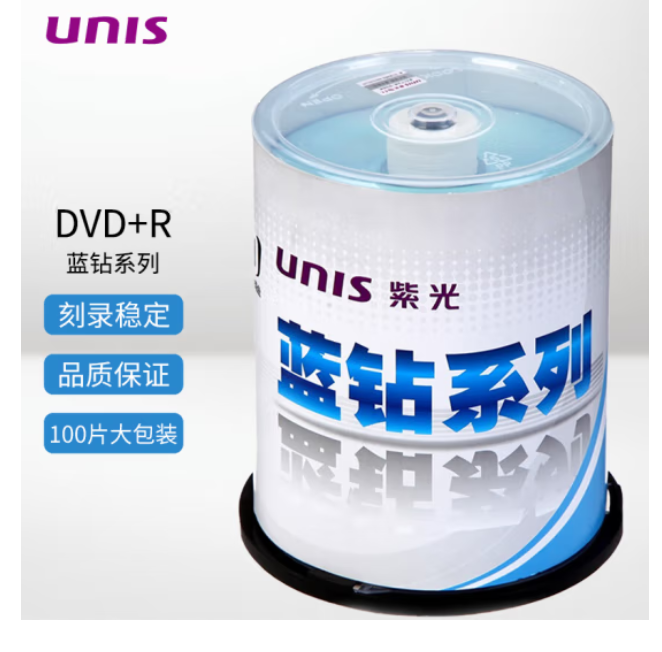 紫光(UNIS)DVD+R空白光盘/刻录盘 16速 4.7G 蓝钻系列 桶装100片