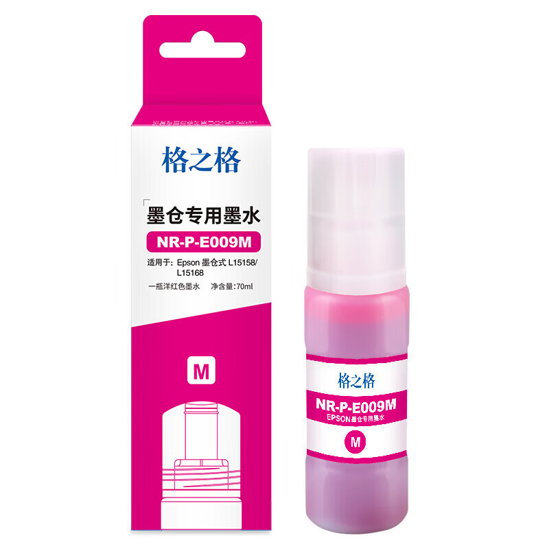 格之格 009打印机墨水NR-P-E009M 80ML 适用设备EPSON L15158/L15168 红色M