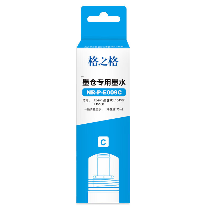 格之格009墨水 NR-P-E009C 青色70ML 适用于爱普生EPSON L15158 L15168 墨仓式打印机墨水