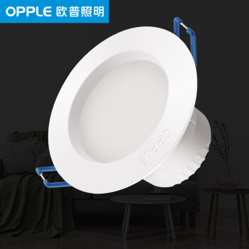 欧普照明 LED超薄筒灯  DBJ202308171005473