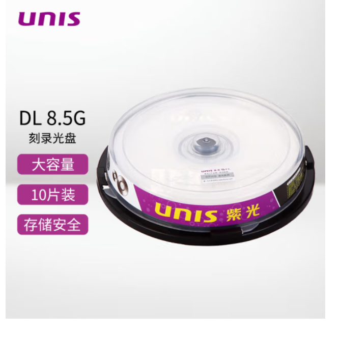 紫光（UNIS）DVD+R DL光盘/刻录盘 8速8.5G 单面双层 桶装10片 空白光盘