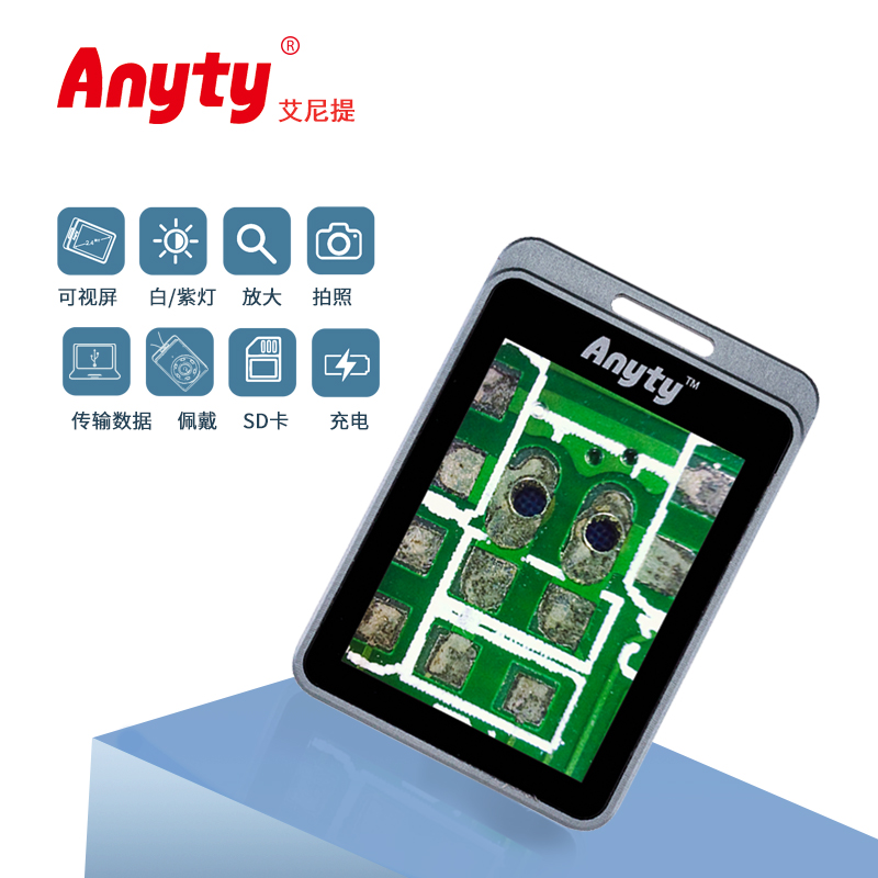 便携式微型魔方LED显微镜 3R-MJL02  全铝合金 高级铝合金材质/19倍放大/紫白切换/ 拍照存储/可佩戴  可用于样本比对，荧光防伪鉴定等
