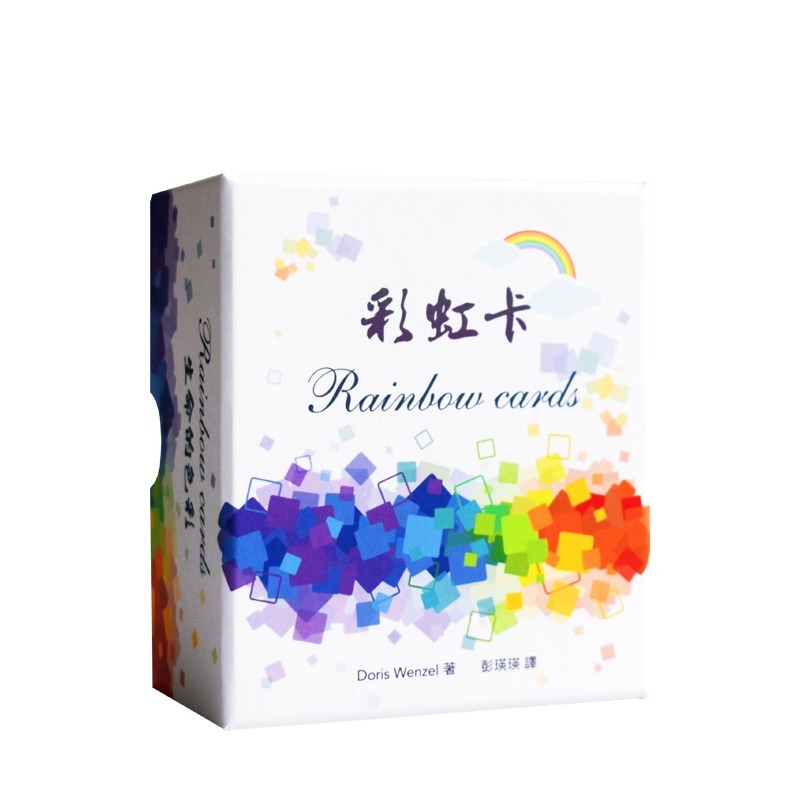 伍贰伍 245张彩虹卡 WEW-CHK  心理仪器