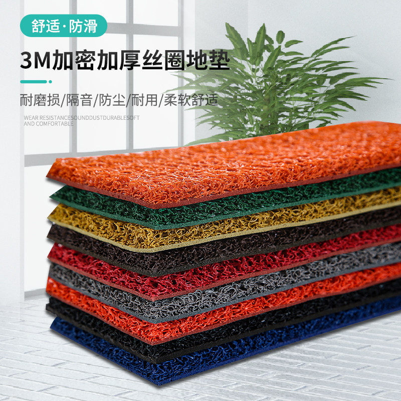 3M 6050朗美丝圈地毯入户浴室防滑地垫可裁剪定制