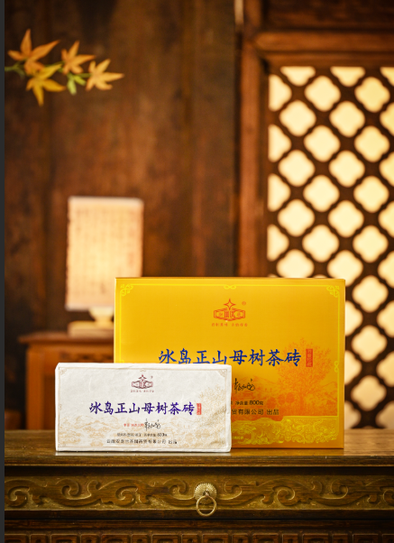 冰岛正山母树茶砖
